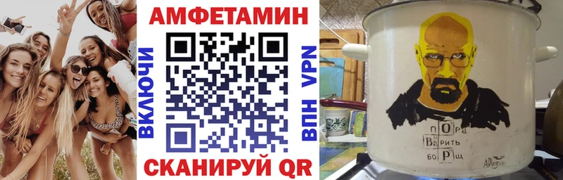 Купить закладки  Полевской  АМФ VHQ 