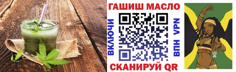 Купить закладки  Полевской  Canna-Cookies конопля 