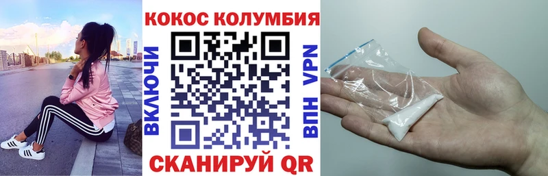 COCAIN Эквадор Купить где Полевской