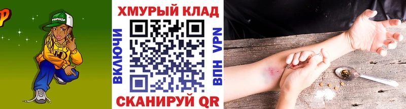 Героин VHQ  Купить  Полевской 