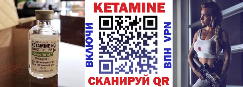 Купить где Полевской КЕТАМИН ketamine