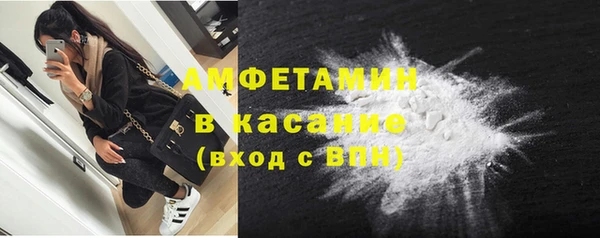 мефедрон VHQ Гусев