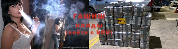 ГАЛЛЮЦИНОГЕННЫЕ ГРИБЫ Гусиноозёрск