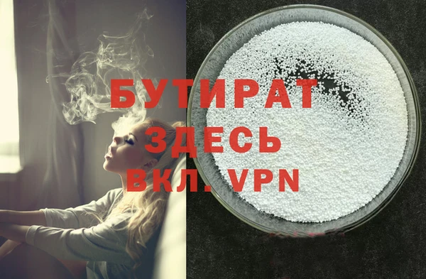 амф Гусь-Хрустальный