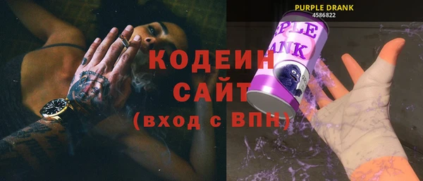 мефедрон VHQ Гусев
