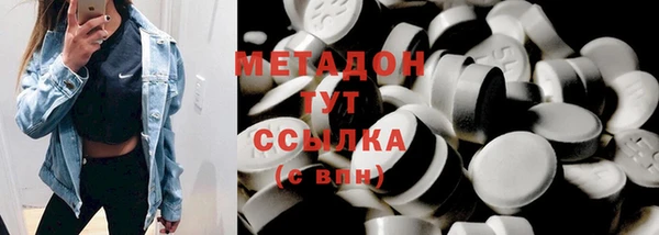 мефедрон VHQ Гусев