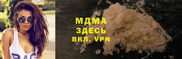 ГАЛЛЮЦИНОГЕННЫЕ ГРИБЫ Гусиноозёрск
