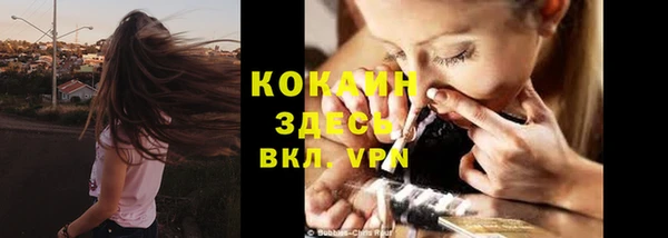 мефедрон VHQ Гусев