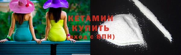 мефедрон VHQ Гусев