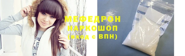 COCAINE Шадринск