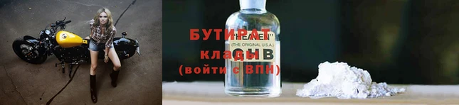 мефедрон VHQ Гусев