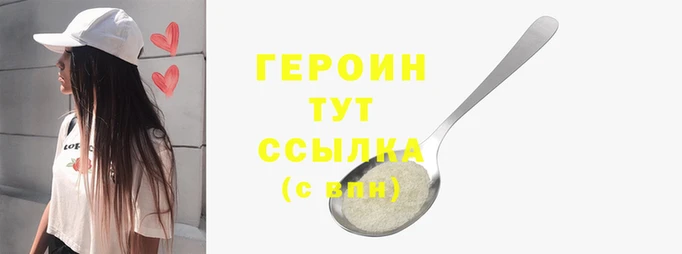 ГАЛЛЮЦИНОГЕННЫЕ ГРИБЫ Гусиноозёрск