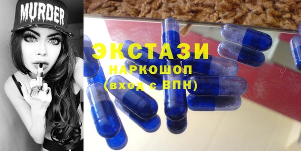 ГАЛЛЮЦИНОГЕННЫЕ ГРИБЫ Гусиноозёрск