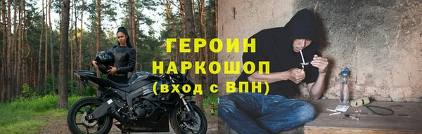 ГАЛЛЮЦИНОГЕННЫЕ ГРИБЫ Гусиноозёрск