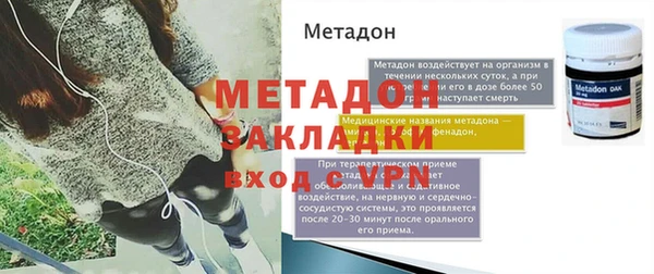 мефедрон VHQ Гусев