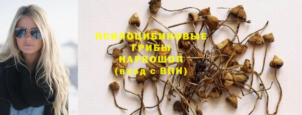 мефедрон VHQ Гусев