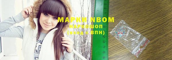 мефедрон VHQ Гусев