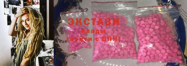 ГАЛЛЮЦИНОГЕННЫЕ ГРИБЫ Гусиноозёрск