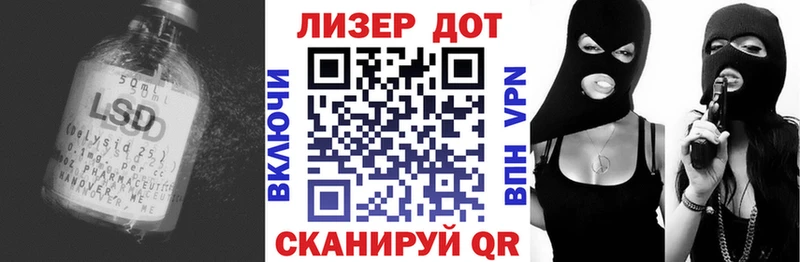 ЛСД экстази кислота Купить Полевской