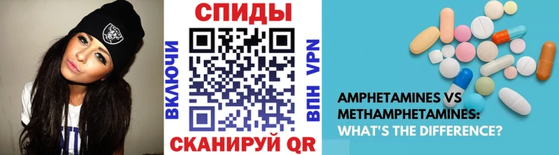 МЕТАМФЕТАМИН винт  Купить где  Полевской 